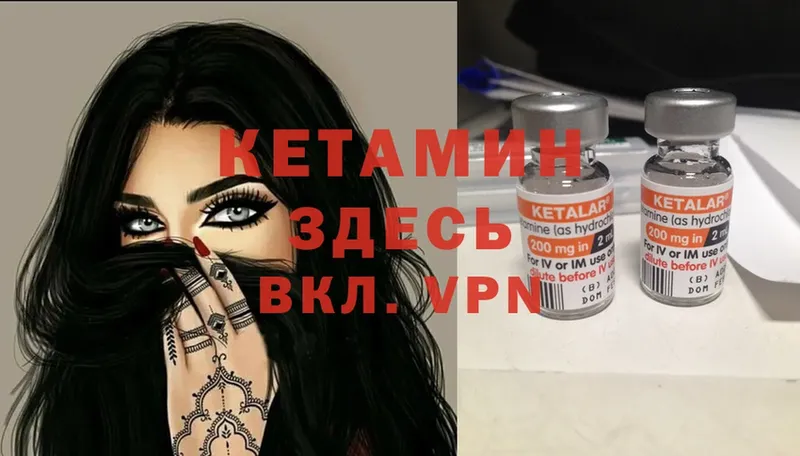 KRAKEN   Костомукша  Кетамин ketamine 