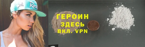 каннабис Вязьма